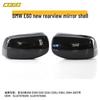 Gloss Black Rearview Mirror Shell for BMW 5 Series E60 (2004-2007) 51167078360