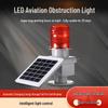 Солнечный авиационный сигнальный огонь JIANG BO