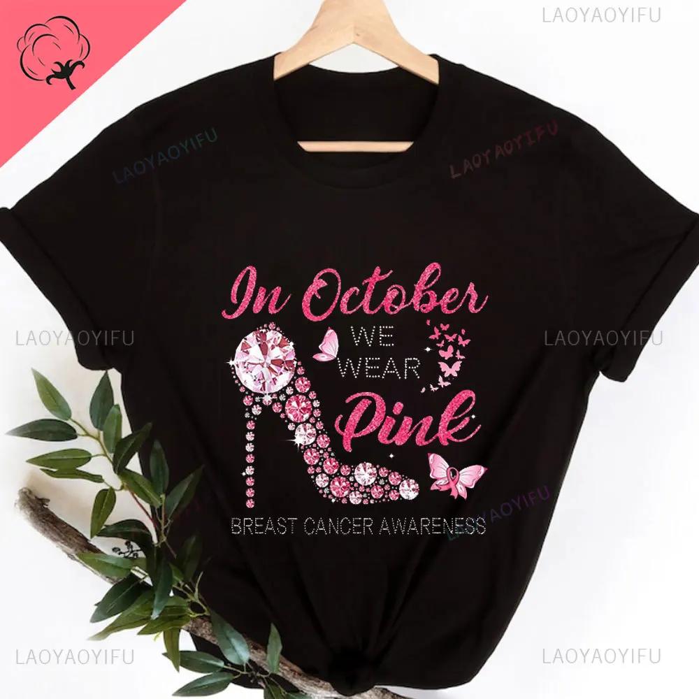 In October We Wear Pink Shirt Breast Cancer Pink Tee Im A Survivor Tops Team Cancer Shirt Motivational T Shirt Cancer Awareness