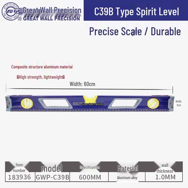 Магнитный алюминиевый уровень Great Wall Precision C39B