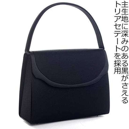 Aurora Black Formal Bag, Made in Japan, Water-Repellent, Large, Suitable for Weddings, Funerals, and Other Formal Occasions, Black, F1