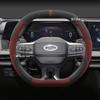 Чехол из замши на руль для Ford Edge L 2024-2025, для зимы