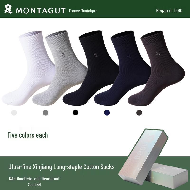 Мужские носки MONTAGUT 7A, 100% хлопок, антибактериальные, средней длины, для делового стиля