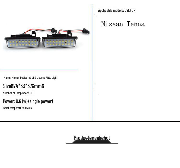 Светодиодная подсветка номерного знака Nissan Teana - Совместима с разными рынками