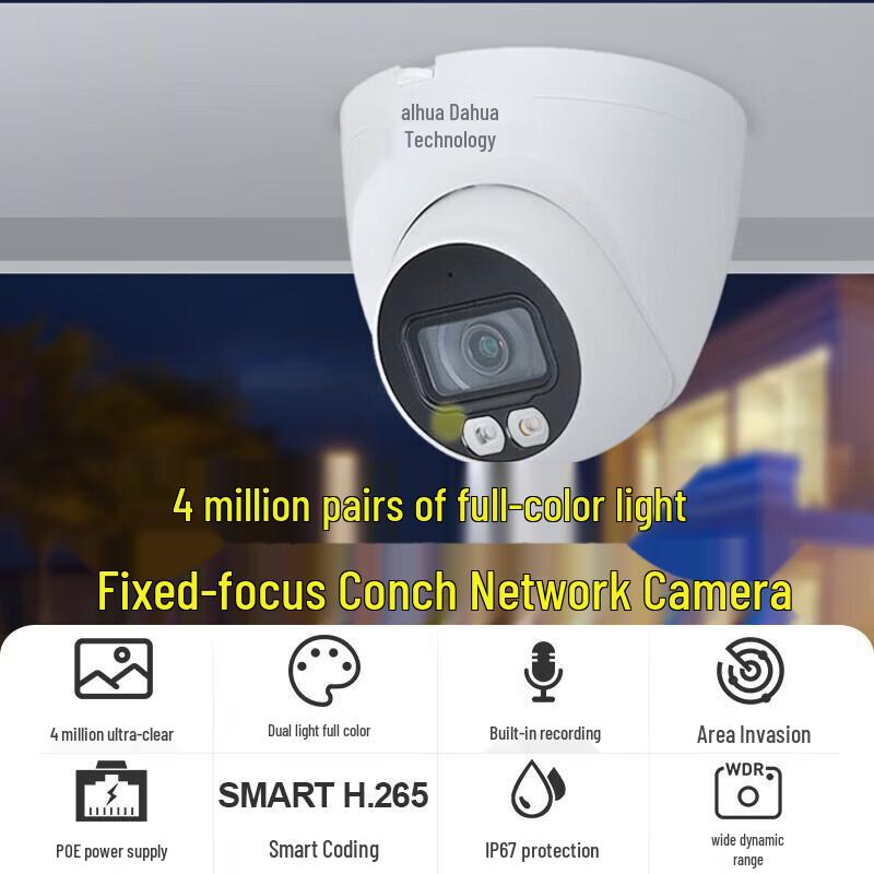 Dahua DH-IPC-HDW2443T-A-IL 4MP Full-Color PoE Security Camera CN plug (adapter included)