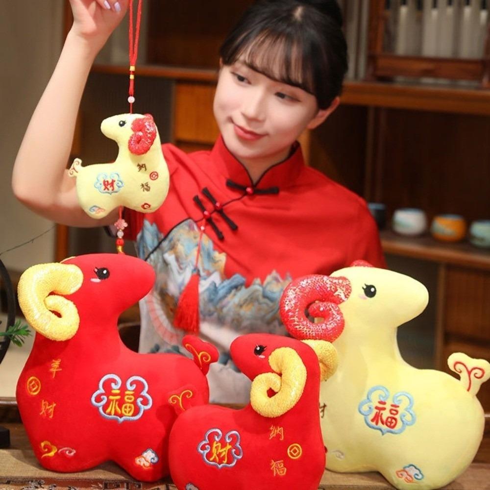 PP Cotton Zodiac Sheep Doll Chinese Style Fabric Pendant Portable Lamb Doll Party Souvenir