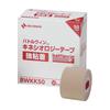 NICHIBAN BW Кинезиотейп Сильная клейкость BWKK50 50 мм x 4,5 м 6 рулонов Спортивная тейпирующая поддерживающая повязка