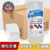 ONESORA Упаковка для легких предметов 15 Ширина 48 мм x Длина 15 Общая длина 1500 м Упаковочный материал ОПП Прозрачный упаковочный материал Лента, Прозрачный,