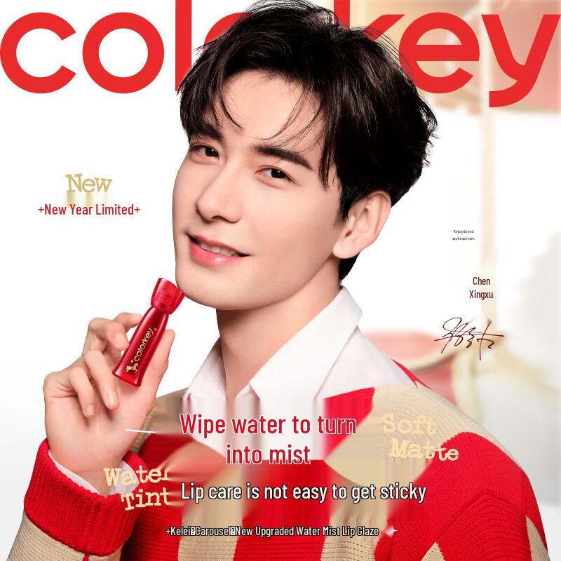 Color Key Water Mist Lip Gloss