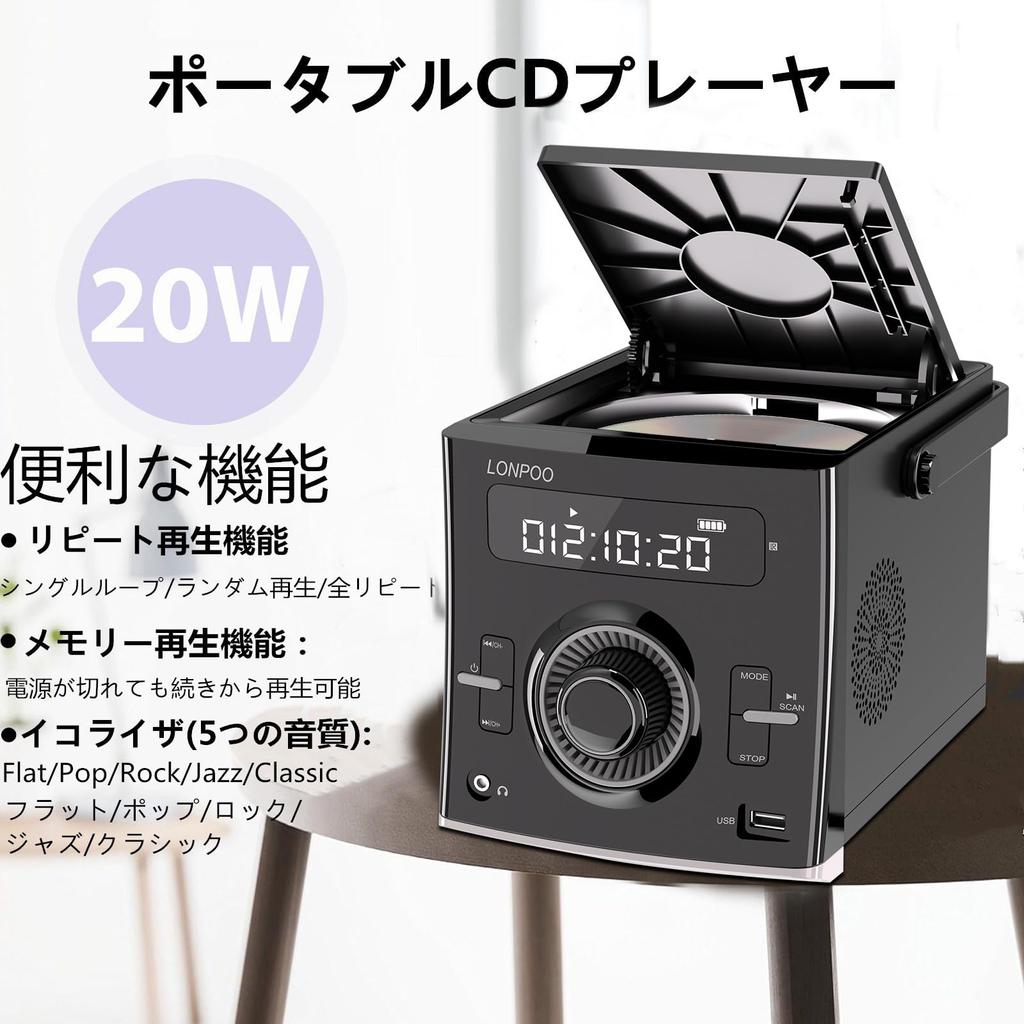 Portable CD Player 20W Bluetooth Interface 2000mAh Rechargeable Battery Battery Type CD Player Compact Compatible/FM Radio/MP3 Playback/USB/AUX