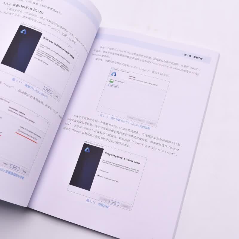 Разработка приложений для HarmonyOS: Руководство для начинающих (Исправленное издание)