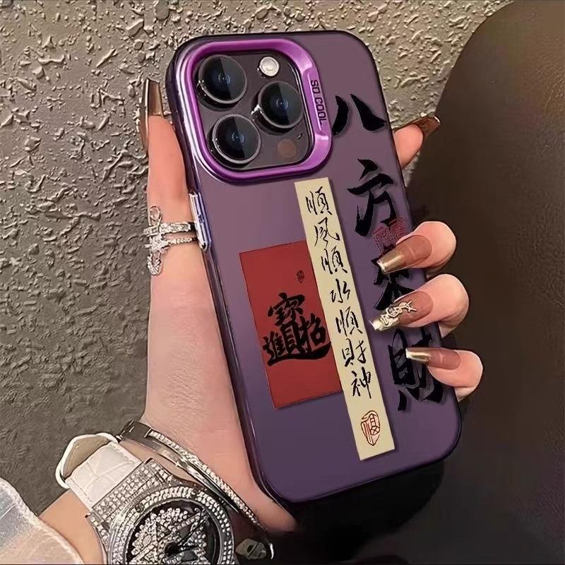 Bafanglai подходит для чехла для мобильного телефона iphone17 Apple 15promax матовый 14pro/13 модный бренд 16 индивидуальность