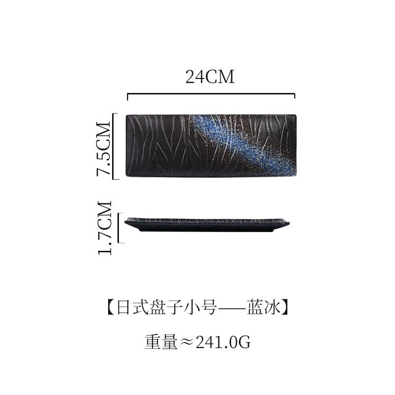 Керамическая тарелка для суши Японская керамическая посуда Гостиничная бытовая тарелка для рыбы и плоская тарелка прямоугольная тарелка