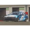 Aoshima 1/24 Масштаб Trueno AE86 Levin '85 Пластиковая модель (белый)