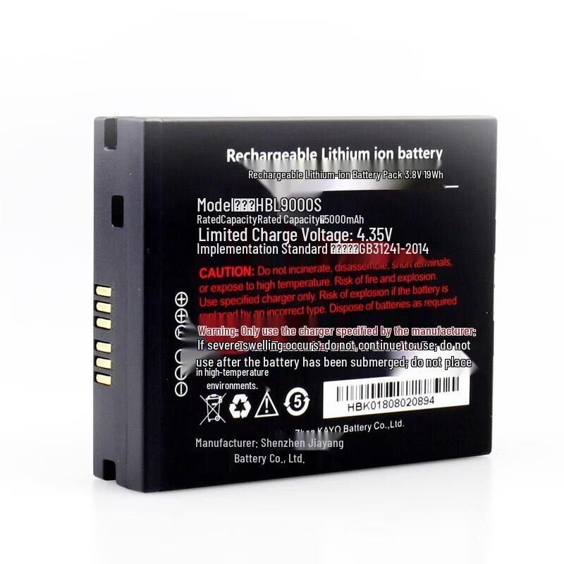 UROVO 6310Pro Series PDA Replacement Battery