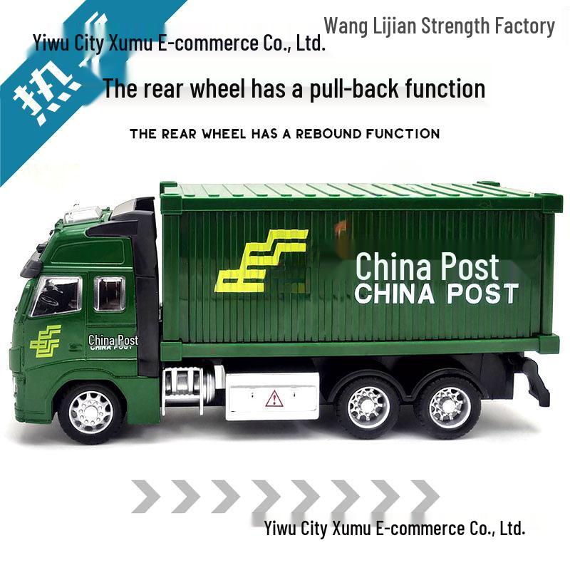 2026 Модель грузовика SF Express с механизмом обратного хода, игрушка для детей