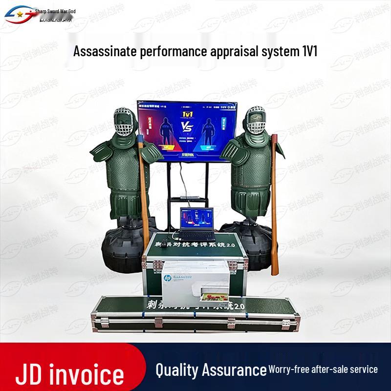 Lijian Zhanshen Bayonet Training and Evaluation System