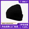 2025 Wool Cold Hat Thickened Versatile Warm Hat Windproof Ear Protection Autumn and Winter New Couple Plus Cashmere Knitted Hat
