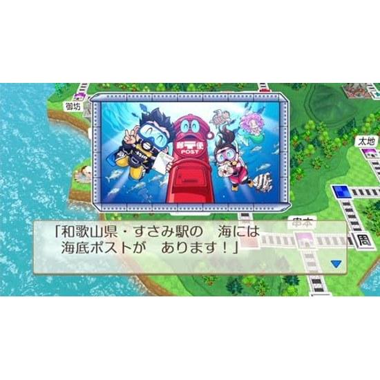 Momotaro Dentetsu 2 Ваш город точно будет там Издание для Nintendo Switch Восточно-Японская Версия + Западная