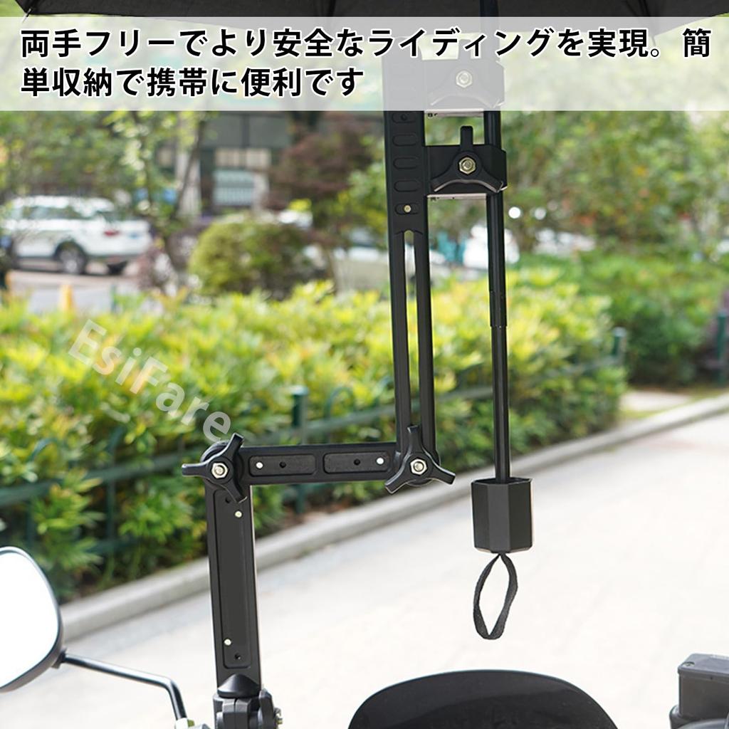 EsiFare Складной зонт-парасоль Легкий УФ Идеально подходит для дождливой Подходит для электрического и рыболовного держателя, подставки, вращение на 360°, установка, устойчивый,