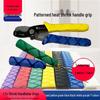 Non-slip Anti-electric Heat Shrinkable Sleeve for Fishing Rod Handles - Colored Pattern Sweatband Cover
