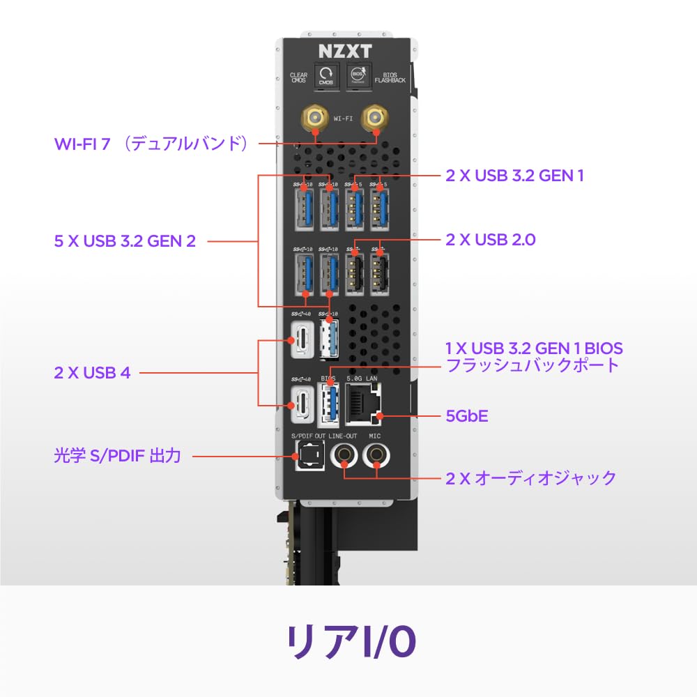 NZXT N9 X870E Gaming Motherboard Black X870E MB6657 [AMD Chipset] N9-X87XT-B1