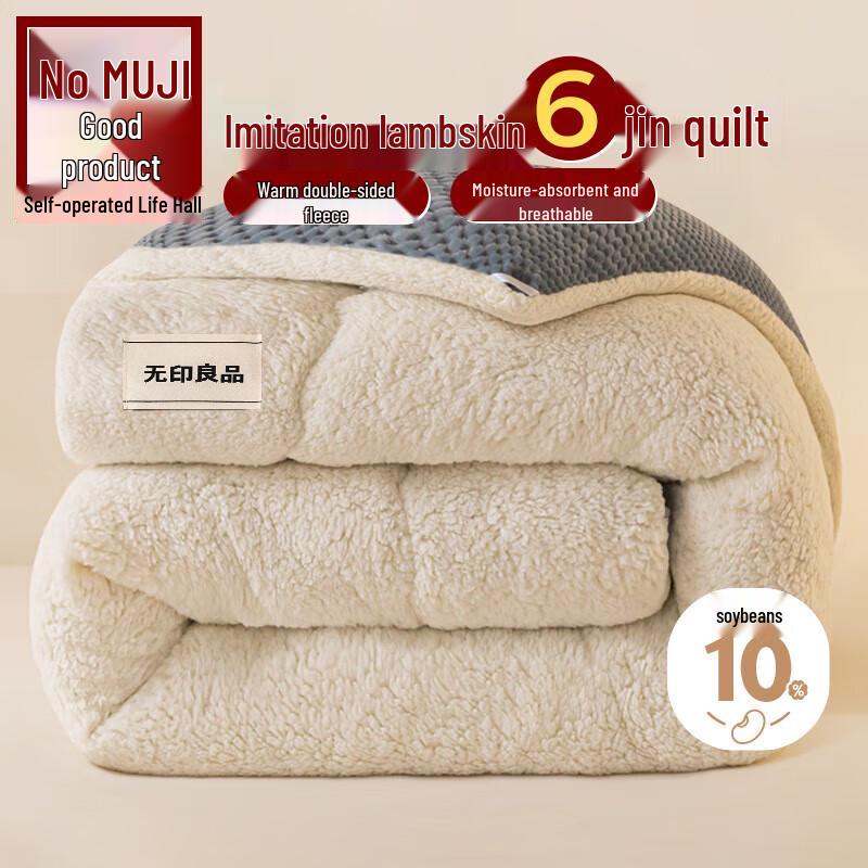 Muji Plush Dot Velvet Winter Quilt Collection