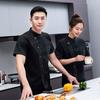 Men's Chef Uniform Hotel Industry Waiter Uniform Kitchen Restaurant Top Hotel Catering Service Short Sleeve