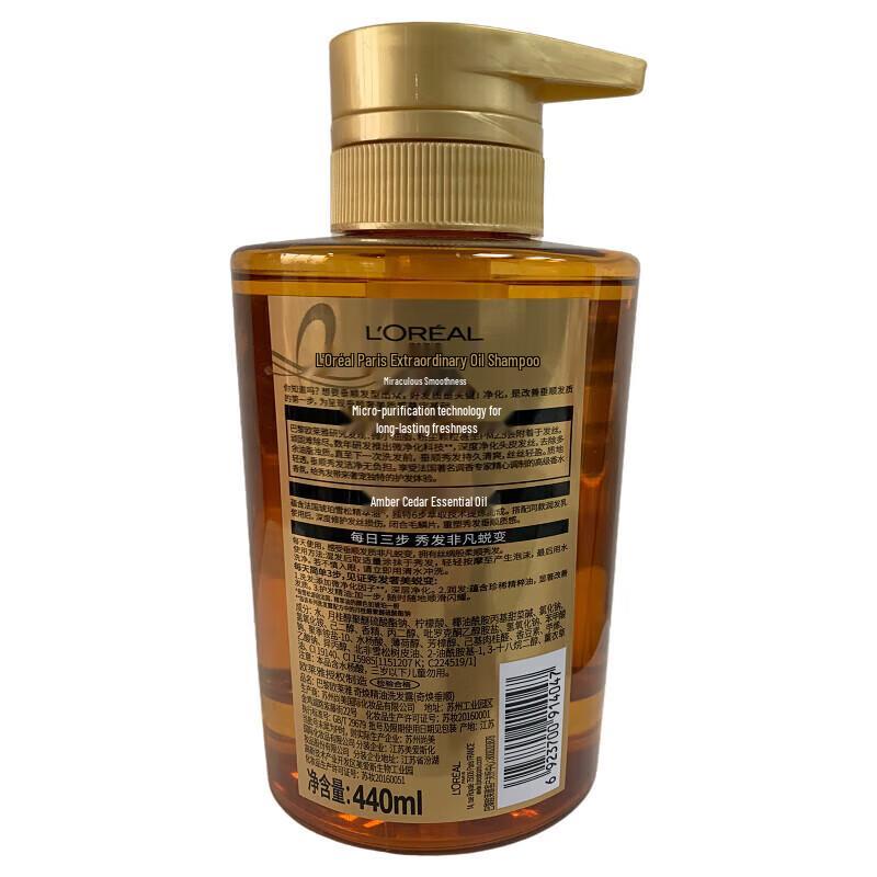 L'Oréal Extraordinary Oil Shampoo