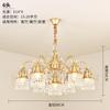 American Iron Chandelier Personality Living Room Light Retro Study Dining Crystal Chandeliers Creative Bedroom Hanging Lamp