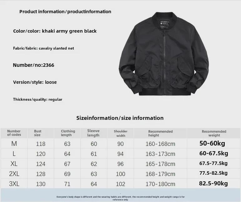 Мужская куртка пилота ВВС - повседневная бейсбольная майка армейского зеленого цвета, рабочая куртка весна/осень