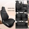 Кожаная подушка на сиденье автомобиля Wuling Jiachen, семиместная - Универсальная для всех сезонов