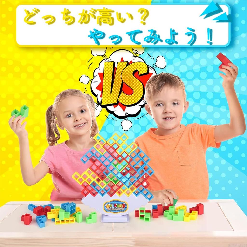 HMshuo 3D Blocks Pieces with Japanese Balance Game Educational Toy [64 Cards] (Square)