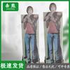 Jixiong Tactical Shooting Targets