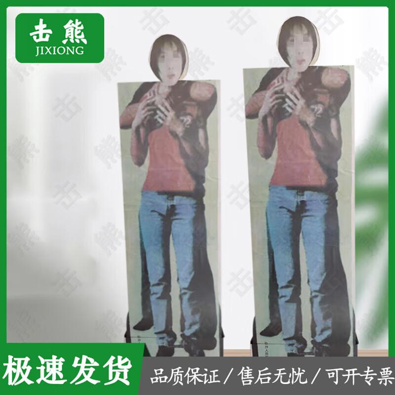 Jixiong Tactical Shooting Targets