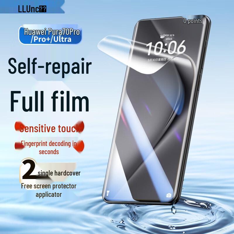 Гидрогелевая защитная пленка Langke для Huawei Pura 70 Pro/Pro+/Ultra (2-Pack)