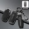 Car Zinc w Alloy Key Bag Leather Shell Case Cover For Nissan Versa Qashqai Maxima Rogue Armada Sentra X-Trail 3 Buttons 2022 2023