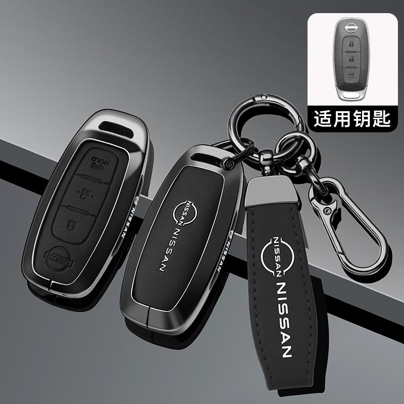 Car Zinc w Alloy Key Bag Leather Shell Case Cover For Nissan Versa Qashqai Maxima Rogue Armada Sentra X-Trail 3 Buttons 2022 2023