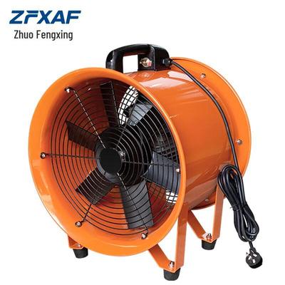 Портативный осевой вентилятор ZFXAF SHT-50