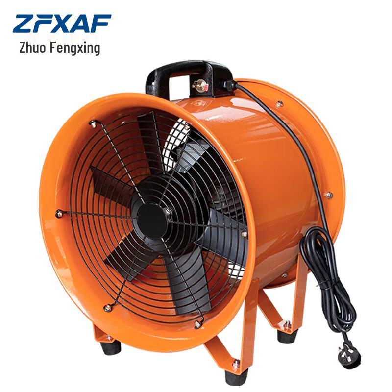 ZFXAF SHT-50 Portable Axial Flow Fan