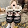 Fashion 2025 Cute Bear New Fashion Fluffy Thick-Soled Shoes Women's Comfortable and Warm Cotton Shoes Women's Non-Slip Indoor Slippers