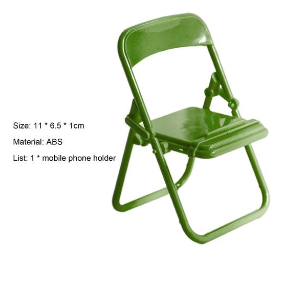 Держатель для мобильного телефона Портативный Милый Стул Мини Универсальный Настольный Ленивый Кронштейн для Мобильного Телефона