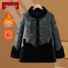 Elderly Women's Fleece-Lined Winter Cotton Jacket