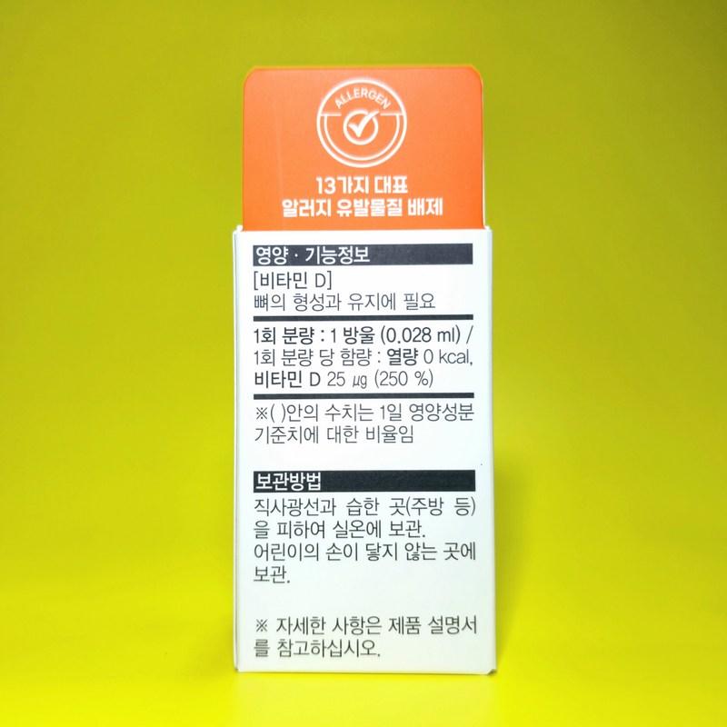 Doctor Edition Капли Sunny D 1000 МЕ Младенцы Дети Подростки Взрослые Беременные женщины