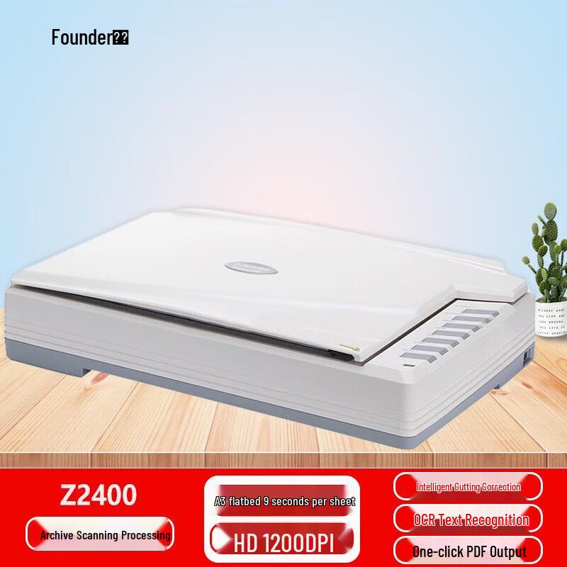 Founder Z2400 A3 Flatbed CCD Scanner CN plug (adapter included)