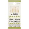 Cross Stitch Needle No.191~23 6 Pieces 57-201
