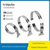 304 Stainless Steel Hose Clamp with Handle