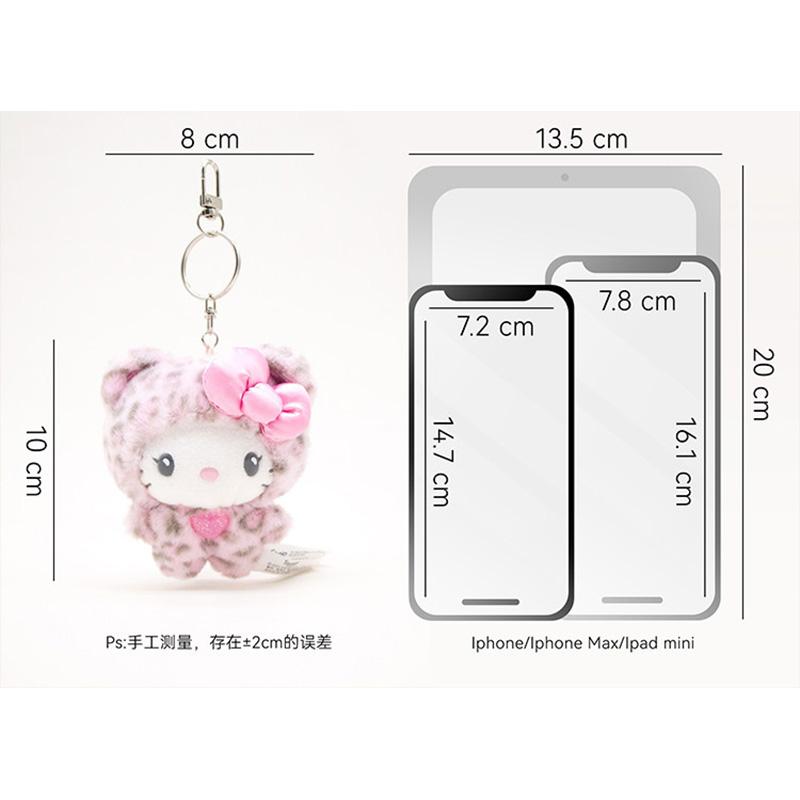 Брелок-подвеска для сумки в виде милой плюшевой куклы Hello Kitty Latte с леопардовым принтом. Изысканный подарок.