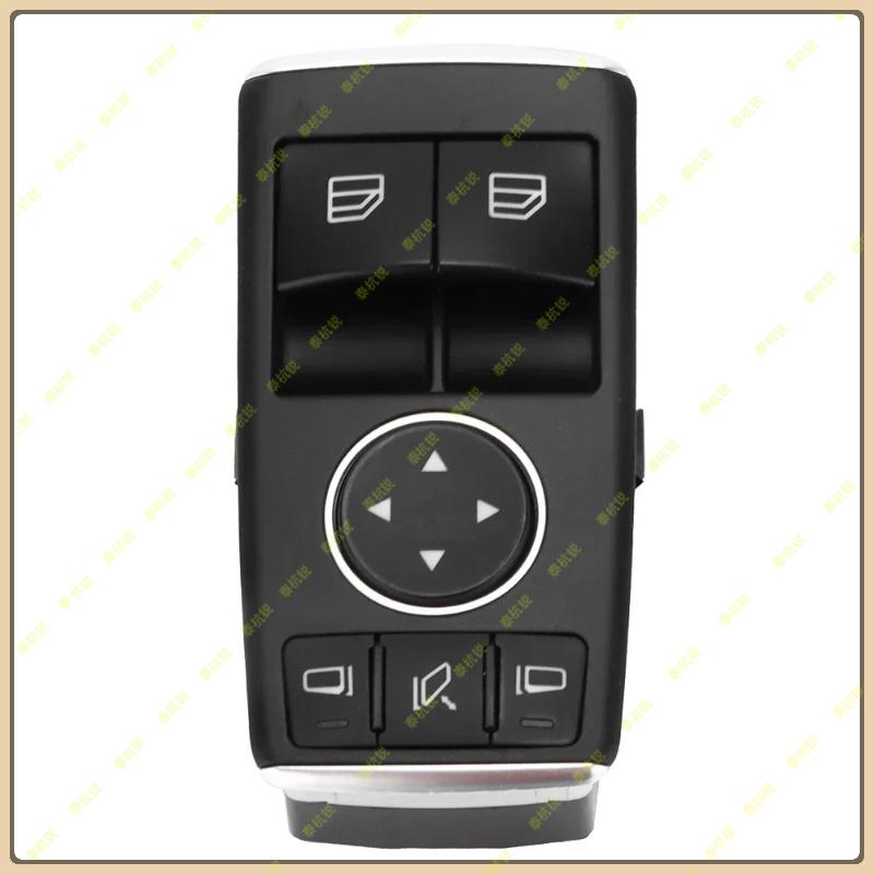 1729056900 Power Window Switch 1729056900 For Mercedes C180 C200 C220 C250 C350 C-CLASS Coupe C204 2011-