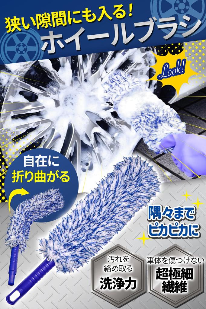 Материал предотвращает царапины и пену от Мойка колес автомобиля автомобильная шина мойка автомобиля детализирующая щетка [Микрофибра рассеивающая] щетка, щетка, колесо, мойка, щетка,